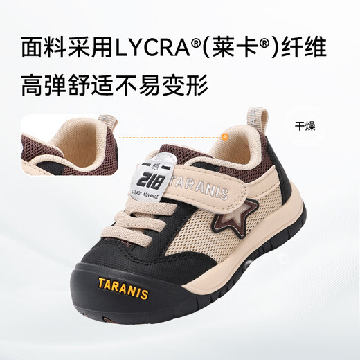 Terranis Children's Shoes 218 Toddler Shoes Spring New Children's Shoes Anti-Kick Baby Shoes Soft-soled Outdoor Shoes Functional Shoes for Boys and Girls Black/Apricot 20 Inner Length 13.5 Suitable for Feet Length 12.3~12.7