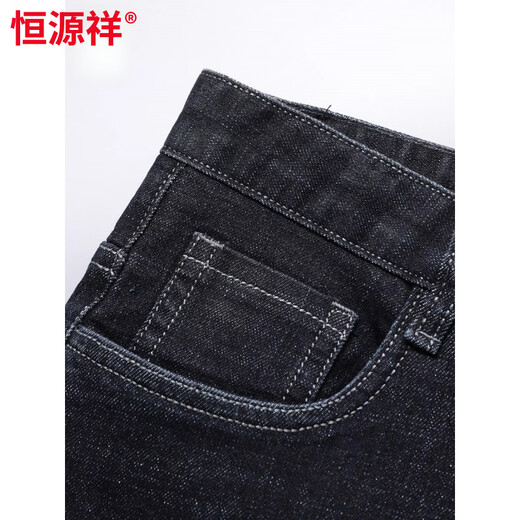 Hengyuanxiang casual down pants men's winter men's jeans duck down liner removable warm long pants 913 black 36 2 feet 9
