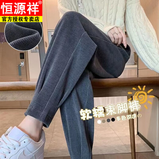 Hengyuanxiang women's velvet pants with leggings 2025 autumn and winter style velvet thickening high waist loose slimming nine-point harem casual pants black-regular style velvet style S recommended 80-95Jin Jin is equal to 0.5 kg