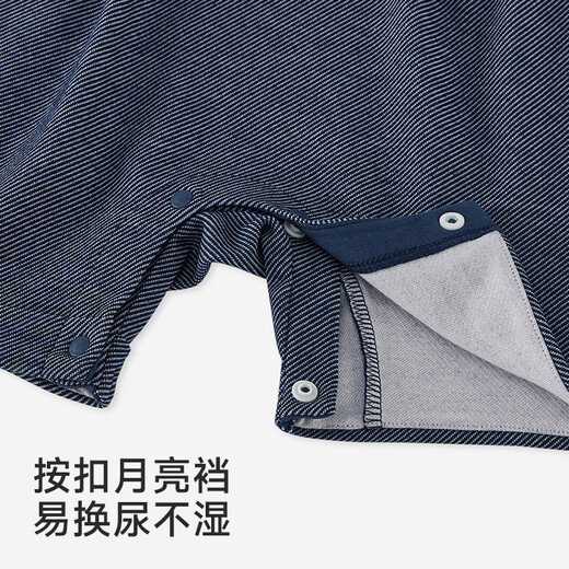 YEEHOO shopping mall same style newborn clothes for boys, handsome little prince imitation denim harem clothes, deep sapphire blue 90cm