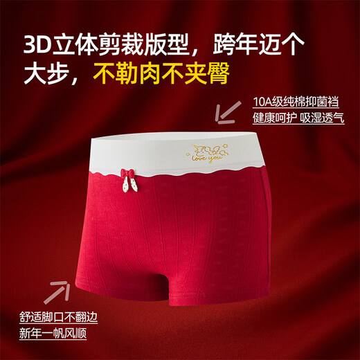 Cat Man (MiiOW) Girls' Zodiac Year Red Underwear Children's Category A Boxer Briefs Breathable 12 Years Old Year of the Horse 2026 New Style Ma Bao Blessing 4 Packs One Size (S) 40-50Jin Jin is equal to 0.5 kg