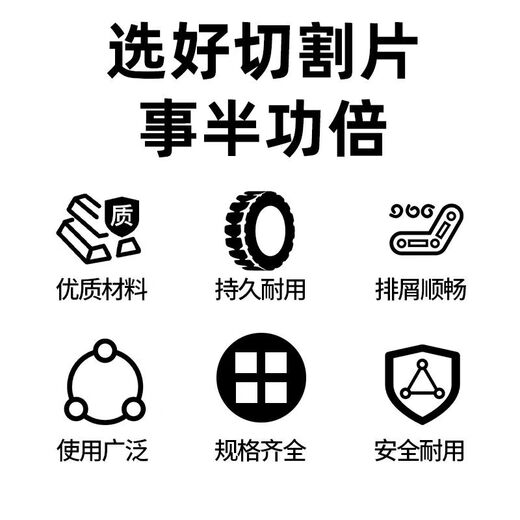 Xinchengfeng road cutting blade 400 efficient sharp road concrete cement asphalt old road blade 400 road blade (for old roads only)