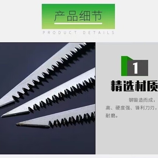 Chicken tail saw, hand saw, household woodworking saw, garden pruning saw, 65 manganese steel saw blade, JD Express, faster and better, 1 chicken tail saw