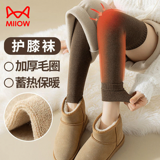 MiiOW Children's Knee Socks Covers Autumn and Winter Thickened Long Socks for Boys and Girls, Winter Plush Warm Over-the-Knee Leg Socks Black + Off-White + Khaki One Size Socks Length About 40cm Recommended Height 100-140cm