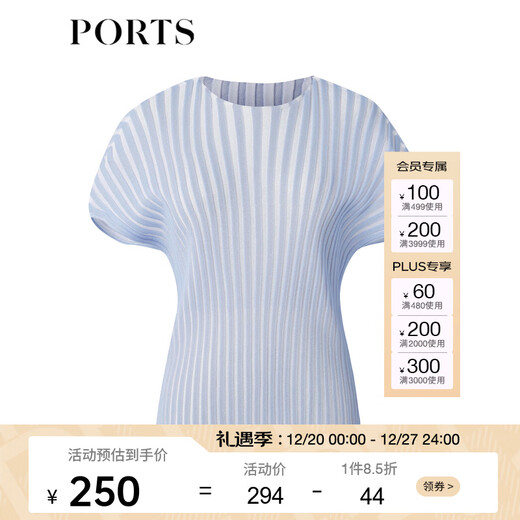 PORTS宝姿女装时尚晨光蓝竖条纹理连肩袖针织上衣SM8K701MZE017 北极蓝 M