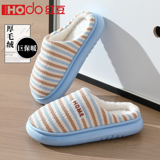 Red bean pinstripe cotton slippers for women winter 2025 new home plush thick-soled silent anti-slip couple slippers for men blue 36-37 regular size