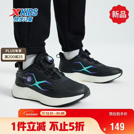 XTEP children's shoes, boys' technical sports shoes, leather soft sole swivel buckle running shoes, black/UV 35