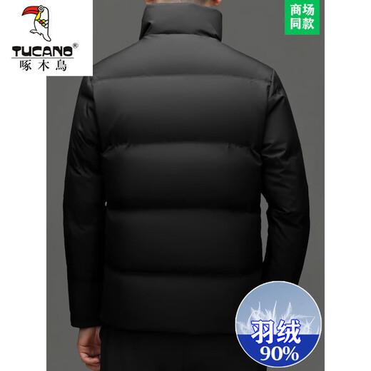 Высококлассный зимний пуховик Woodpecker (TUCANO), новая мужская утолщенная короткая теплая зимняя куртка на утином пуху среднего возраста с воротником-стойкой YR8851 - оранжевый XL 180