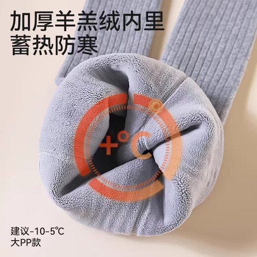 Mianqi Bear Baby Leggings Girls Winter Thickened Pantyhose Infants and Toddlers Velvet Trousers with Skirts Children's Warm Pants QDK5096-Gray-Single Pack 10A Grade Antibacterial & 450g 1-3 Years Old - Suitable for Height 85-95cm