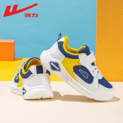Pull back children's shoes children's sports shoes 2026 summer new boys' mesh breathable shoes campus lightweight soft-soled casual shoes dark blue white yellow -2144 28