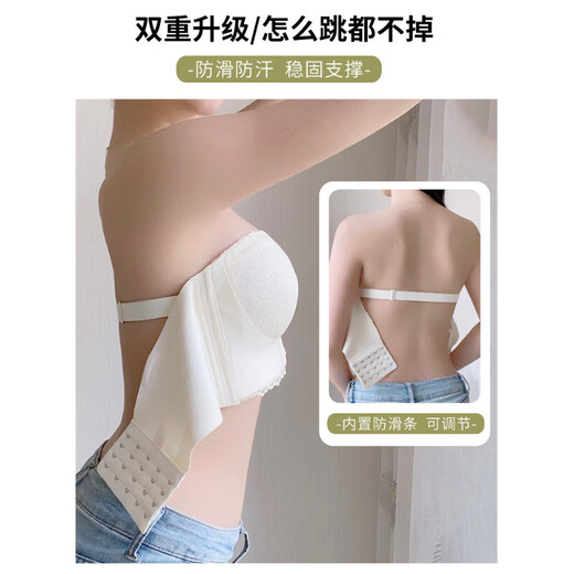 Tingmei (GRACEWELL) strapless bra for summer, women's thin style, big breasts appear smaller, front buckle non-slip tube top, invisible beautiful back bra, champagne skin, front buckle non-slip, big breasts appear smaller, one size fits all 34/75BC