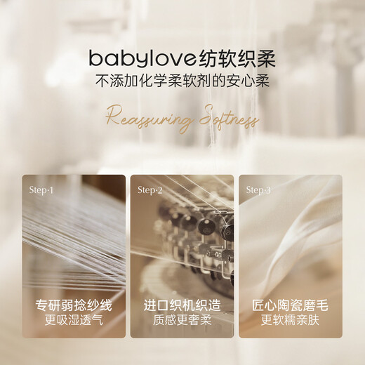 Babylove Anxinrou Newborn Baby Bag Spring and Autumn Pure Cotton Lace-up Triangle Harness Pear Le Rongrong Pear Le Rongrong 59cm