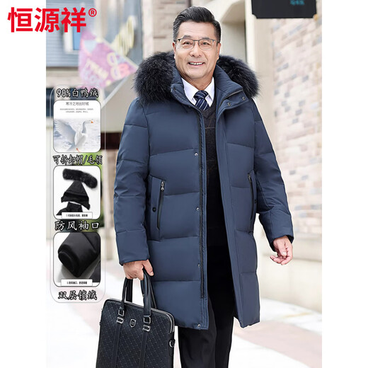 Hengyuanxiang middle-aged and elderly down jacket men's winter thickened mid-length loose large size dad's wear warm and cold-resistant jacket gray hairless collar style 209 L recommended 120-140 Jin Jin equals 0.5 kg