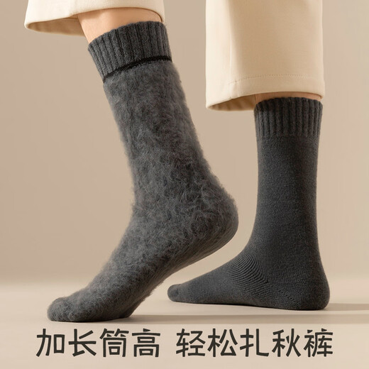 Wool socks men's stockings winter plus velvet thickened warm high cotton socks autumn and winter super thick plush sleep stockings 4 pairs of black 4 pairs one size fits all size 37+45