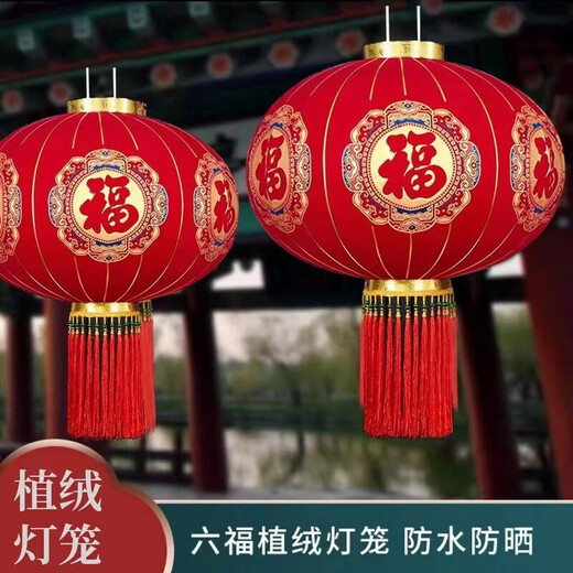 Xushansi's new door balcony solar lantern New Year's long pole lantern outdoor red lantern six-sided blessing lantern blessing character remote control LED light - battery provided Happy beads 120# gold round blessing diameter 80 cm one pair