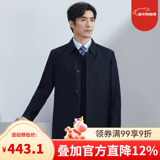 Hongdu Autumn and Winter New Windbreaker Men's Mid-Length Lapel Buttoned Formal Business Meeting Middle-aged Father's Jacket Navy CS7607-1 XL 180/96A