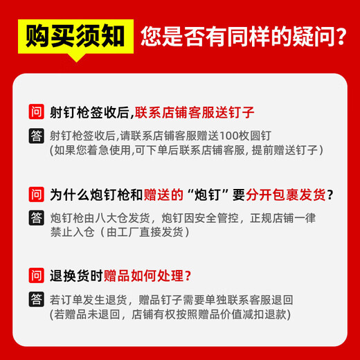 HUHAO ceiling artifact nail gun silencer fixator gun nail gun special concrete wire trough nailing artifact steel nail grab