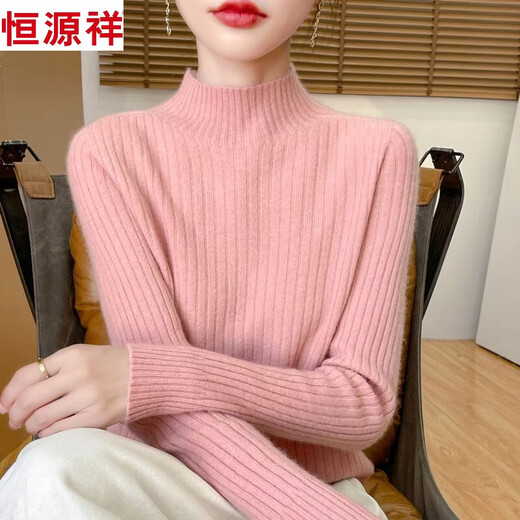 Hengyuanxiang first-line half turtleneck bottoming sweater for women 2025 autumn and winter new style inner slim fit thickened sweater white XS 50-60Jin Jin equals 0.5 kg