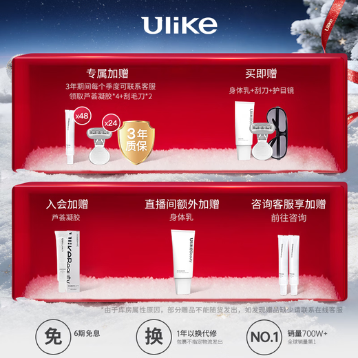 Ulike Pro10 New Generation Hair Removal Device Sapphire Freezing Point Hair Removal Device Shaver Private Virgin Men Birthday Gift for Girlfriend Skin Purification and Antibacterial Pro10s Gray Color + Value Set