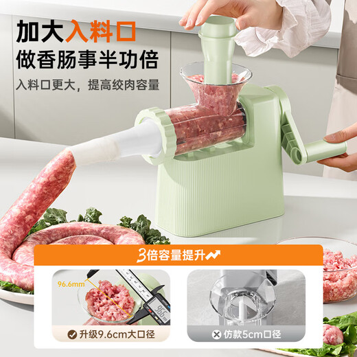 Sausage filling machine sausage artifact sausage filling machine manual household food grade tool casing tank sausage sausage machine meat sausage food grade apple green 4 intestine mouth / integrated storage