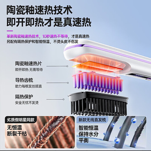 German craftsmanship丨Dyson flat replacement wireless hair straightening comb negative ion hair care does not damage hair wireless portable straightening and curling dual-use fluffy splint artifact for men and women Extreme Night Black One billion hydrating negative ions丨Birthday gift for girlfriend, girlfriend and wife Top ten brands of best-selling 100w straight hair comb