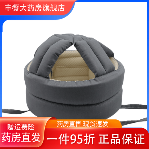 Universal anti-fall protection artifact for the elderly, anti-collision headgear, autumn and winter headgear, anti-fall headgear, middle-aged and elderly people after craniotomy surgery, deep space gray thread, radiotherapy and chemotherapy rate after craniotomy surgery