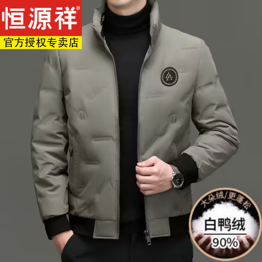 Hengyuanxiang middle-aged men's 90% white duck down down jacket business casual stand-up collar short autumn and winter cold-proof thermal jacket black M 170