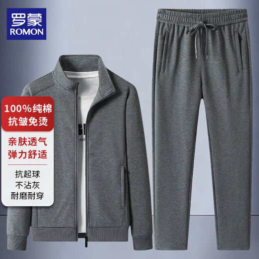 ROMON pure cotton cardigan sweatshirt suit men's spring loose stand-up collar windproof jacket casual sports long pants black XL