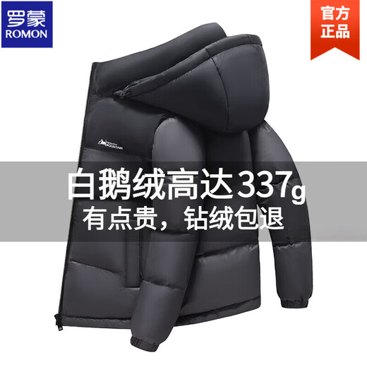 ROMON 337g Goose Down Black Gold Down Jacket Men's Short 2025 Winter New Bread Jacket Thickened Warm Couple Jacket Galaxy Gray New National Standard Goose Down Black Gold Lining XL Recommended 130-150 Jin Jin equals 0.5 kg