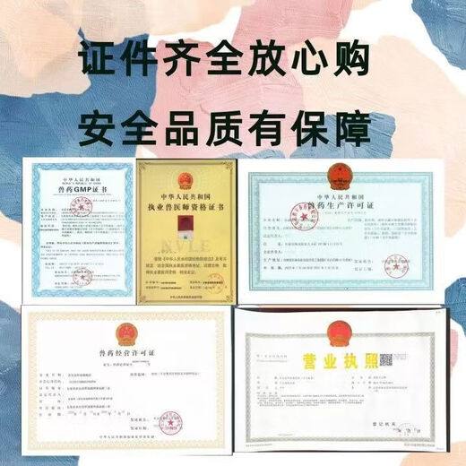 Maxing Shigan granules for veterinary use Eucommia leaf crude extract for pigs, pregnant animals, cattle, sheep and poultry feed additives 1000g/bag Maxing Shigan granules 1 bag