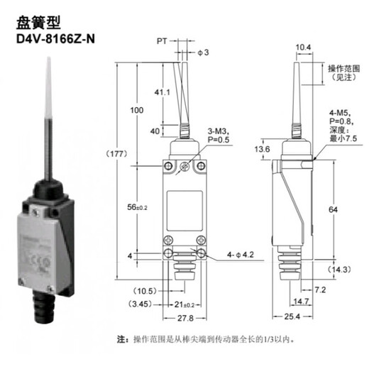 Limit switch D4V-8108SZ-N 8104Z 8107 8111 8112 limit switch D4V-8104SZ-N