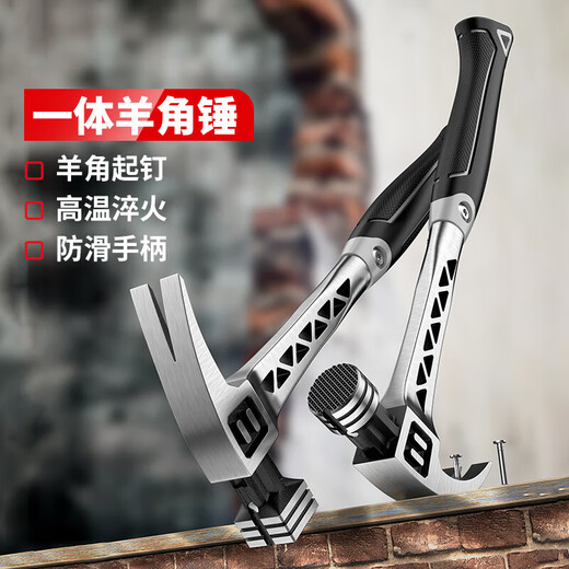 New type of claw hammer, hollow, shock-proof, one-piece hammer, strong magnetic nail hammer, pockmarked hammer for construction sites, hollow style 13oz round head, curved tail mini claw hammer