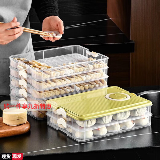 Detif household quick-frozen dumpling box multi-layer refrigerator frozen dumpling storage box large food-grade dumpling wonton avocado green three layers (50 pieces/layer)
