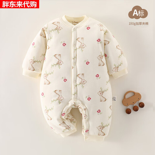 British style baby autumn and winter clothes baby winter outing clothes cotton jumpsuit infant and toddler cotton small pumpkin 180g thick quilted + 5A + boneless cotton clothespin cotton closed 59cm