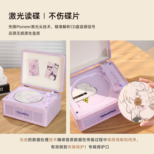 WHATPLUSC300 all-in-one CD player audiophile album player retro CD player record player shape Bluetooth speaker Bluetooth cd player birthday gift retro white