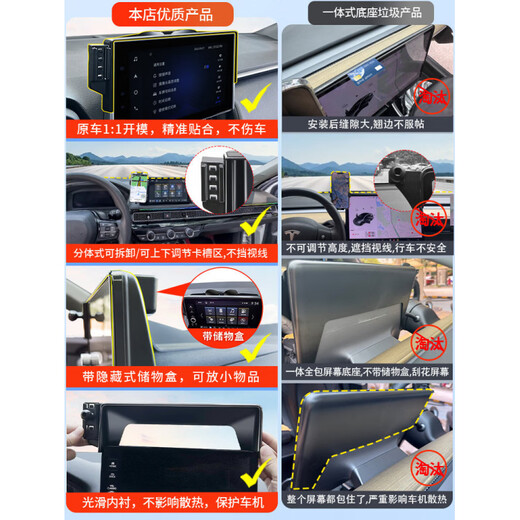 Gongma Haval third generation H6 second generation big dog national fashion version Harvard M6PLUS Raptor H5 special car mobile phone holder mechanically horizontal screen 20-24 third generation H6/H6S (1