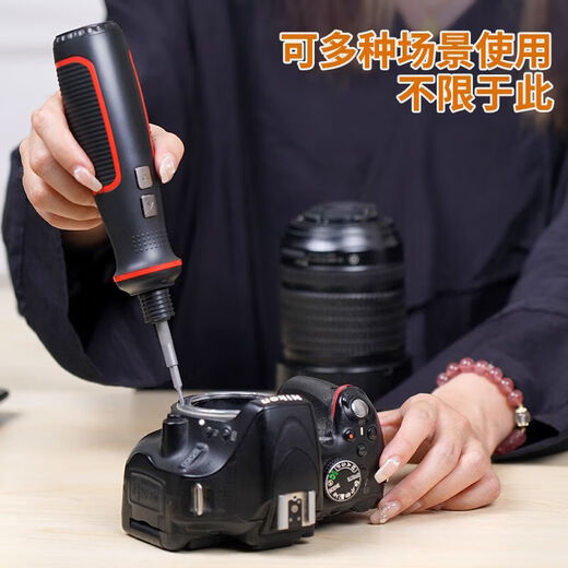 41-in-1 fully automatic multi-functional electric screwdriver household rechargeable electric drill driver super hard combination complete set 41-in-1 electric screwdriver set hardened bit genuine original + luxury 5-piece set