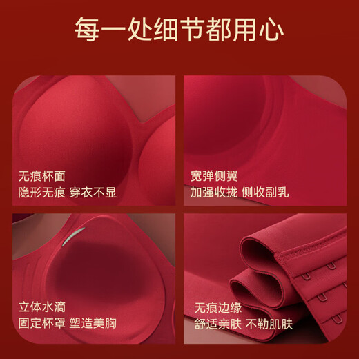 Urban Beauty Red Underwear Women's Push-Up Bra Set Small Breasts Show Big New New Year of the Zodiac Wedding Bride's Nipple Bra Lucky Set Bra + Panties + Red Envelope Transfer Beads + Gift Box M B-D Cup 95-110Jin Jin is equal to 0.5 kg