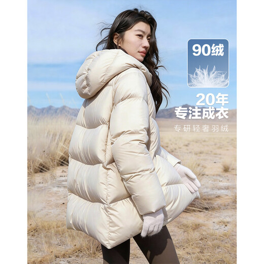 Demana 15D Puff Cloud Winter zero-pressure hooded button-tab mid-length loose bread coat women's down jacket