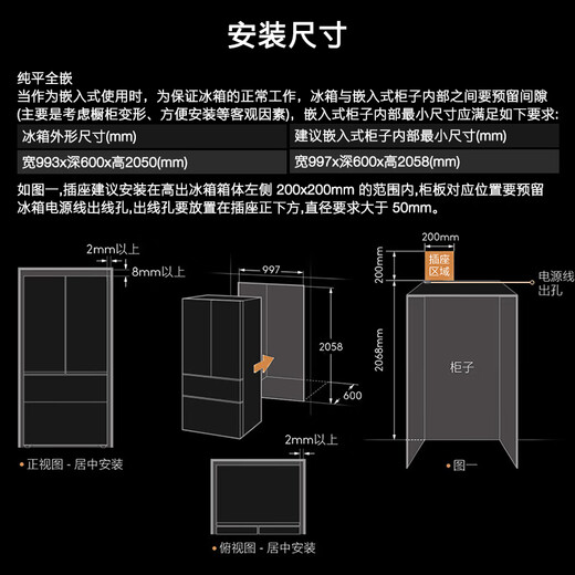 COLMO706L French four-door 703L cross-shaped four-door super-capacity fully embedded antibacterial, odor-free and fresh-keeping automatic ice-making household smart large refrigerator The store manager recommends 706L French four-door-Lava Mantle Rock