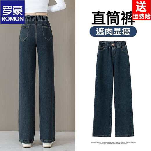 ROMON sherpa narrow straight jeans for women 2026 autumn and winter new style small plus velvet thickened winter straight pants blue gray - sherpa - 9 points 157 or less 26 recommended 80-90