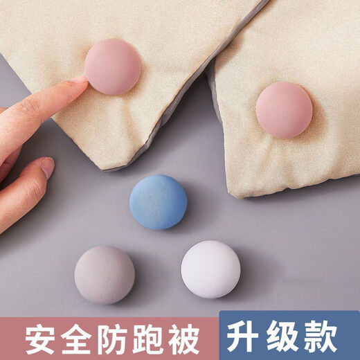 Fantasy quilt holder, skin-friendly, traceless and run-proof, removable nail quilt artifact, reusable household safety buckle (1 mushroom, 1 nail) holder, universal holder, blue) can be customized