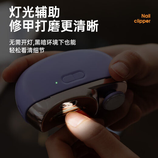 Shijanu's new electric nail clipper for the elderly, fully automatic adult and children's nail polisher and trimmer, nail salon polisher, new sweet powder (upgraded to second gear_nail polishing and brightening two-in-one)