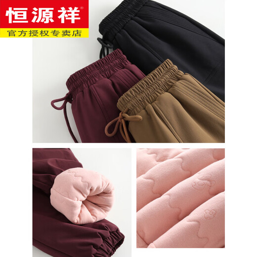 Hengyuanxiang winter Northeastern outer wear silk cotton pants for tall men and women's thickened windproof casual ankle-warming sweatpants burgundy (regular version) quilted Height 160-170 M Weight 96-110 Jin Jin is equal to 0.5 kg
