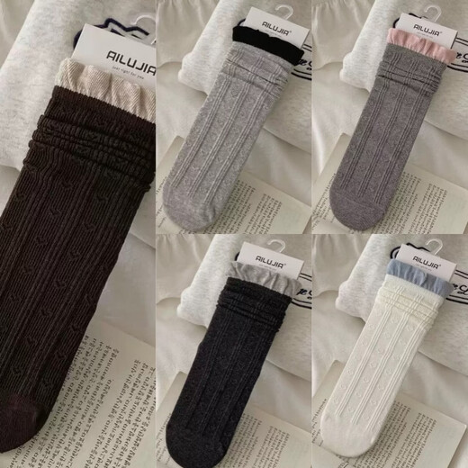 Ao Yanlai's sexy and sweet slightly pressed dark pattern love socks for women, boneless contrasting color mid-length cotton socks, five colors, 1 pair each