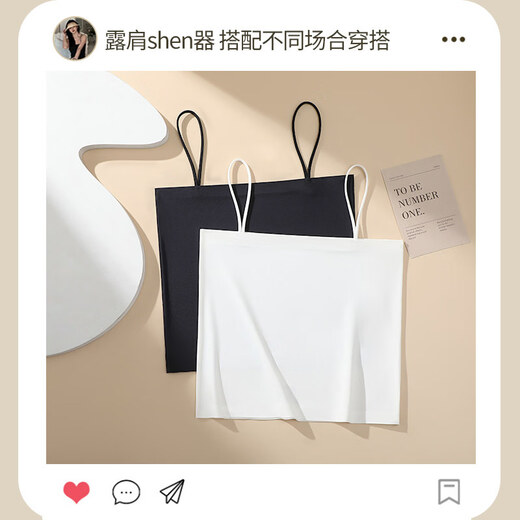 Топ с защитой от воздействия окружающей среды, летний топ из ледяного шелка, красивая спина, нижнее белье без подкладок для женщин, маленькая кофточка для девочек, белая + маття - без подкладки, нулевая нагрузка XL 89-100Джин Джин равен 0,5 кг