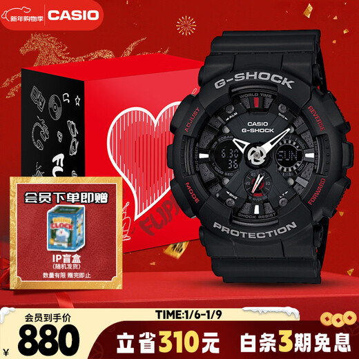 CASIO watch men's G-SHOCK sports electronic Japanese and Korean watch gift box model New Year gift for boyfriend GA-120-1A
