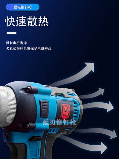 Fully automatic rivet artifact electric rivet gun stainless steel rivet gun core-pulling rivet gun lithium battery brushless industrial grade German all-round enhanced model pullable stainless steel nails bare muscle no battery no 18
