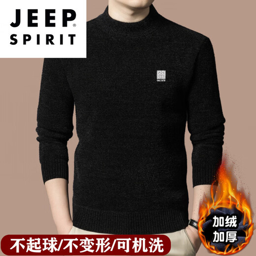 JEEP SPIRIT high-end big-name 100% woolen sweater for men in winter new style plus velvet thickened warm half-high collar special sheep. Cashmere sweater beige 63 models high-end special non-pilling 2025 autumn and winter new model XL 175 (recommended weight 140-160Jin Jin equals 0.5 kg)