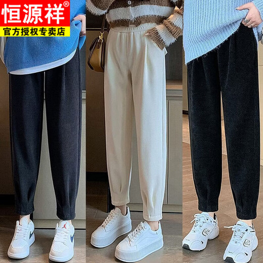 Hengyuanxiang women's velvet pants with leggings 2025 autumn and winter style velvet thickening high waist loose slimming nine-point harem casual pants black-regular style velvet style S recommended 80-95Jin Jin is equal to 0.5 kg